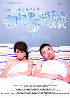 成人观看视频